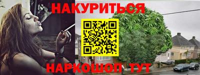 стафф Беслан