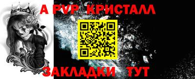 бутират Гусь-Хрустальный