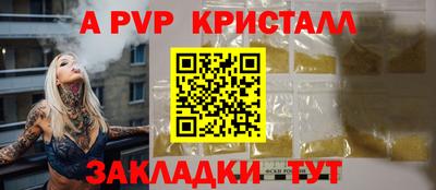 бутират Гусь-Хрустальный