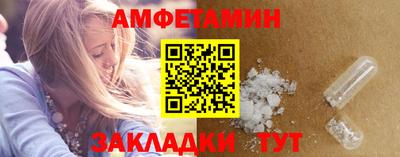 бутират Гусь-Хрустальный