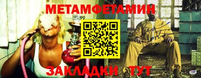 гашиш Бийск