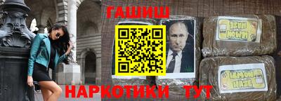 бутират Гусь-Хрустальный