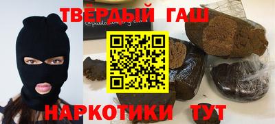 кокс Гусиноозёрск