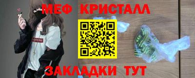 гашиш Бийск