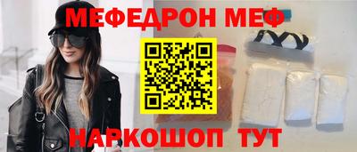 стафф Беслан