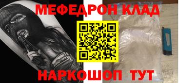 кокс Гусиноозёрск
