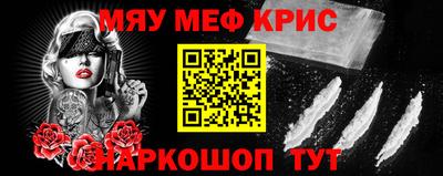 бутират Гусь-Хрустальный
