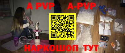бутират Гусь-Хрустальный