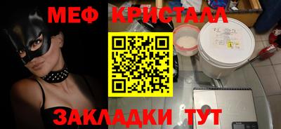 гашиш Бийск