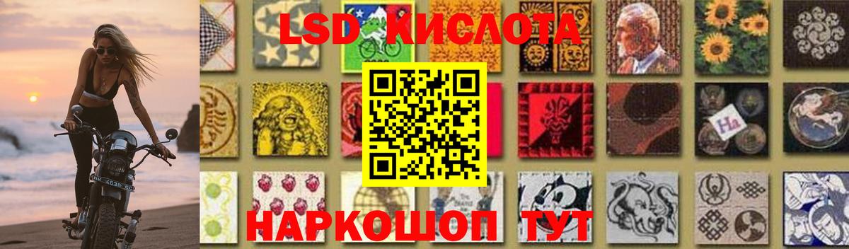 ЛСД экстази ecstasy  Казань  LSD-25 экстази ecstasy 