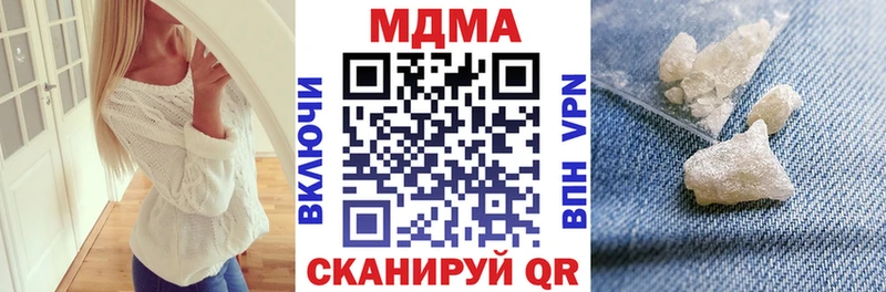 МДМА молли  Казань 