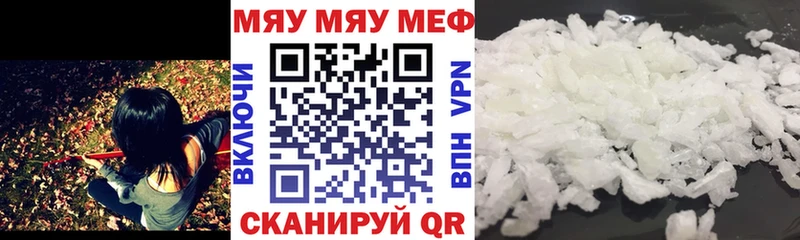 как найти   Казань  МЯУ-МЯУ мяу мяу 