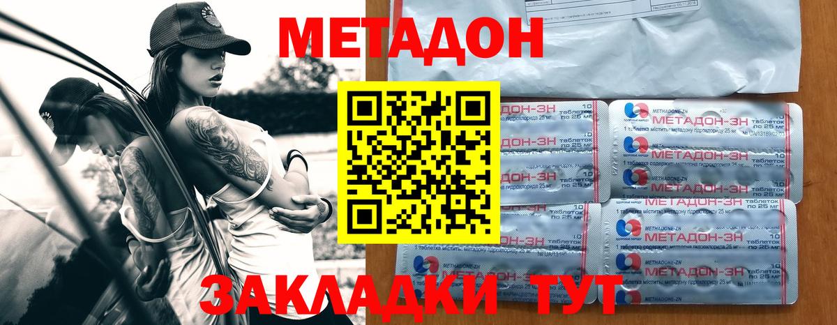 Гашиш Казань