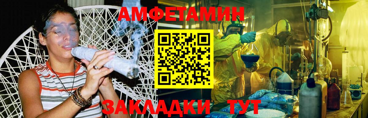 Первитин пудра Казань