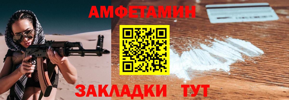 Первитин витя  Вход с VPN  Первитин  Казань 