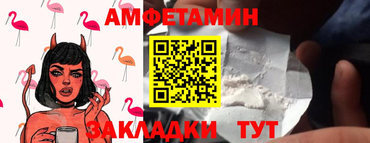 Метамфетамин винт Казань
