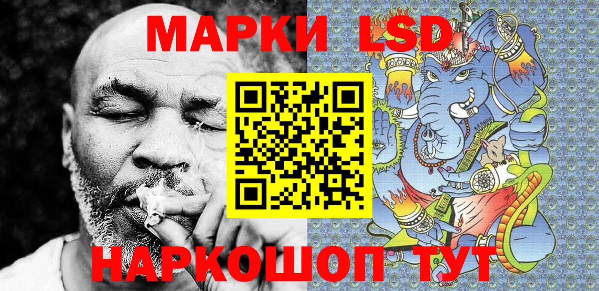 Марки NBOMe 1,8мг Казань