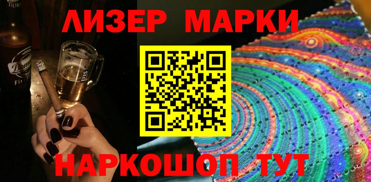 Марки NBOMe  Марки NBOMe 1,8мг  Казань  Марки NBOMe 1,8мг 