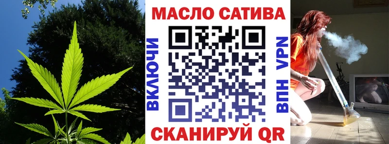 Дистиллят ТГК THC oil  Казань 
