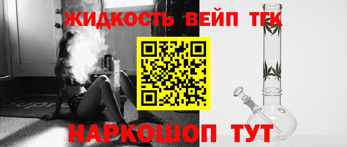 Казань  Дистиллят ТГК концентрат  Вход с VPN 