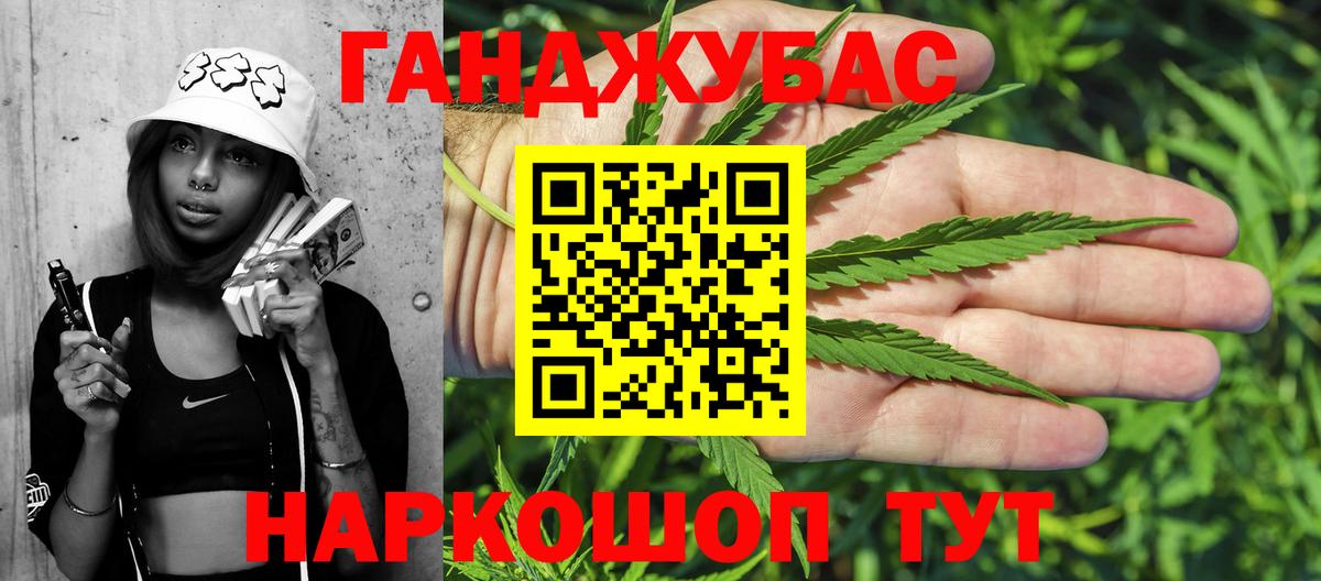 Бошки марихуана Ganja  Конопля OG Kush  Конопля MAZAR  Казань  Марихуана White Widow 