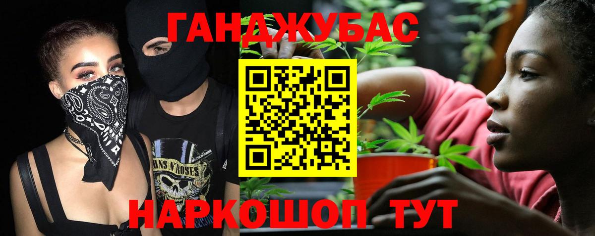 Гашиш  Казань  Наркошоп  Каннабис  Меф   КОКАИН  Гашиш  Вход с VPN 
