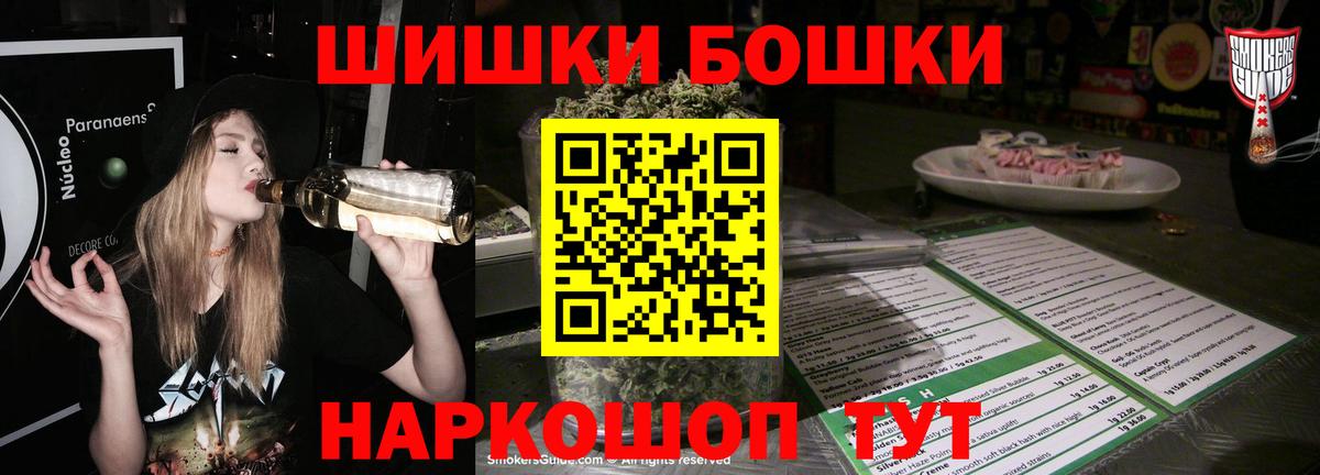 Канабис SATIVA & INDICA  Каннабис VHQ  Казань  Вход с VPN  МАРИХУАНА марихуана 