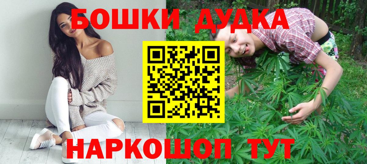 Шишки марихуана Ganja Казань